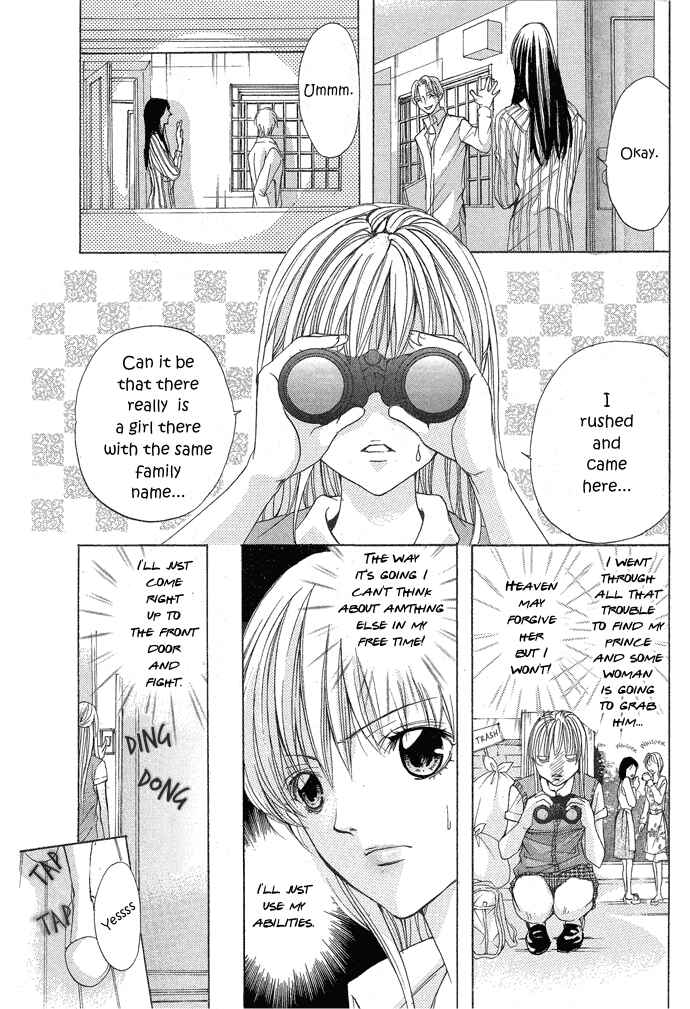 Page 8 Chapter Unknown_3b90 Darenimo Ienai!