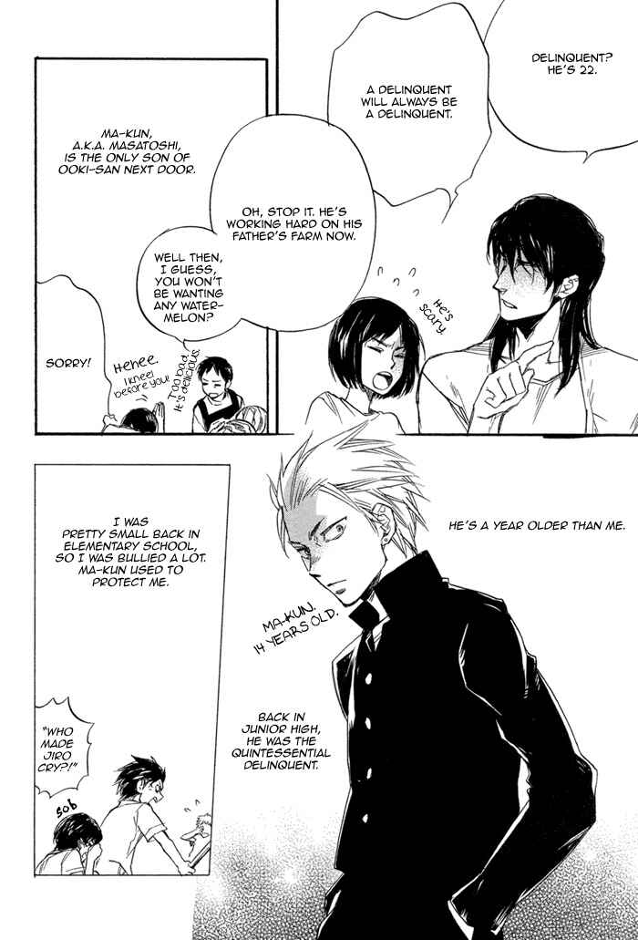 Page 13 Chapter Unknown_4d8b Summer Switch