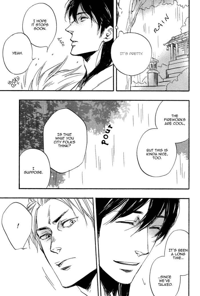 Page 26 Chapter Unknown_4d8b Summer Switch