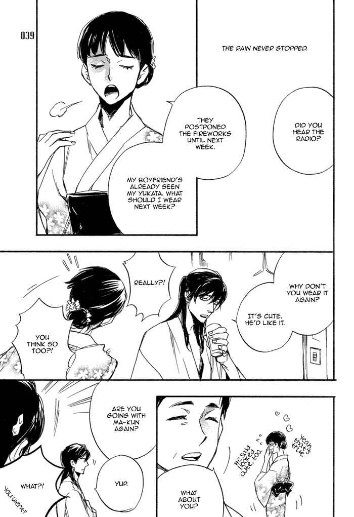Page 38 Chapter Unknown_4d8b Summer Switch