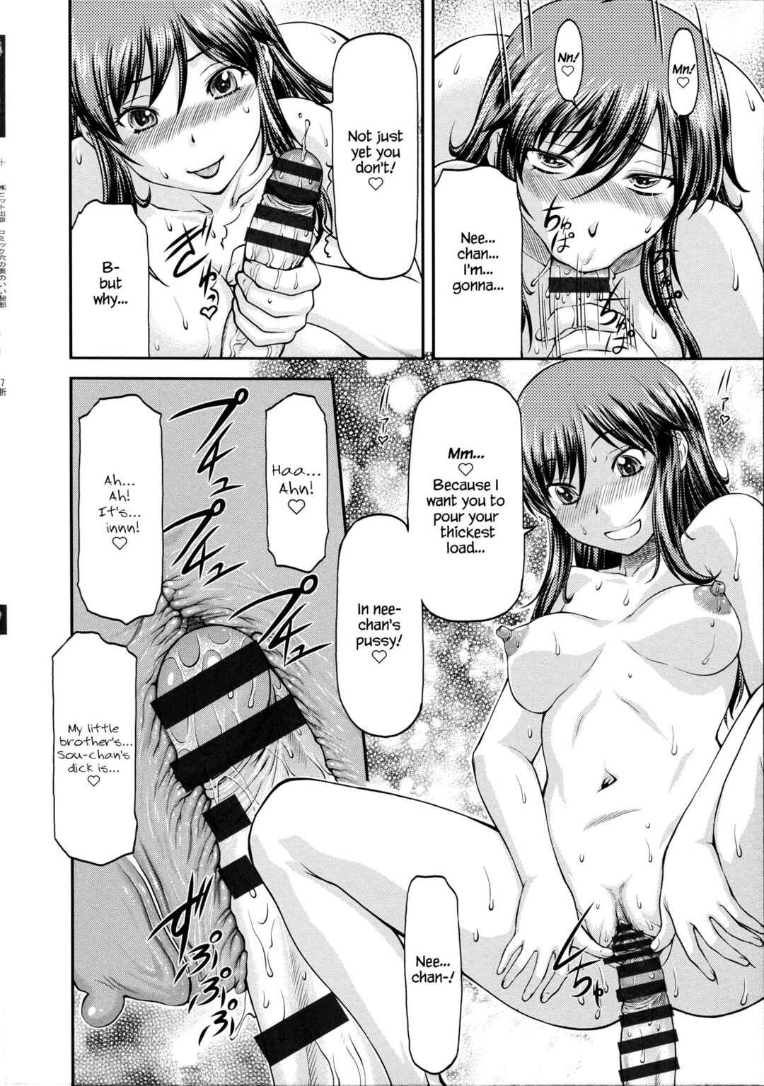 Page 12 Chapter 5 Ana no Oku no Ii Tokoro