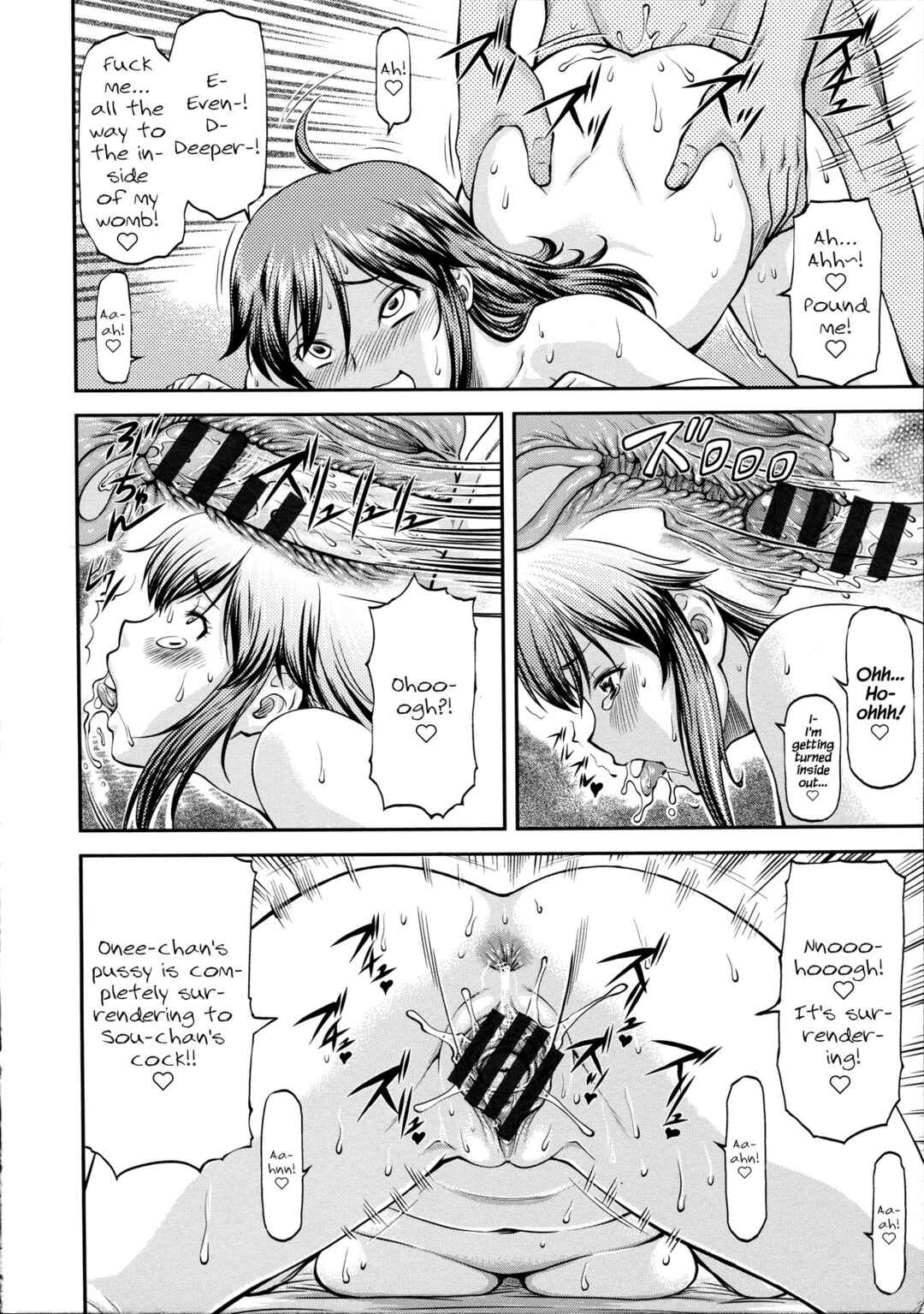 Page 16 Chapter 5 Ana no Oku no Ii Tokoro