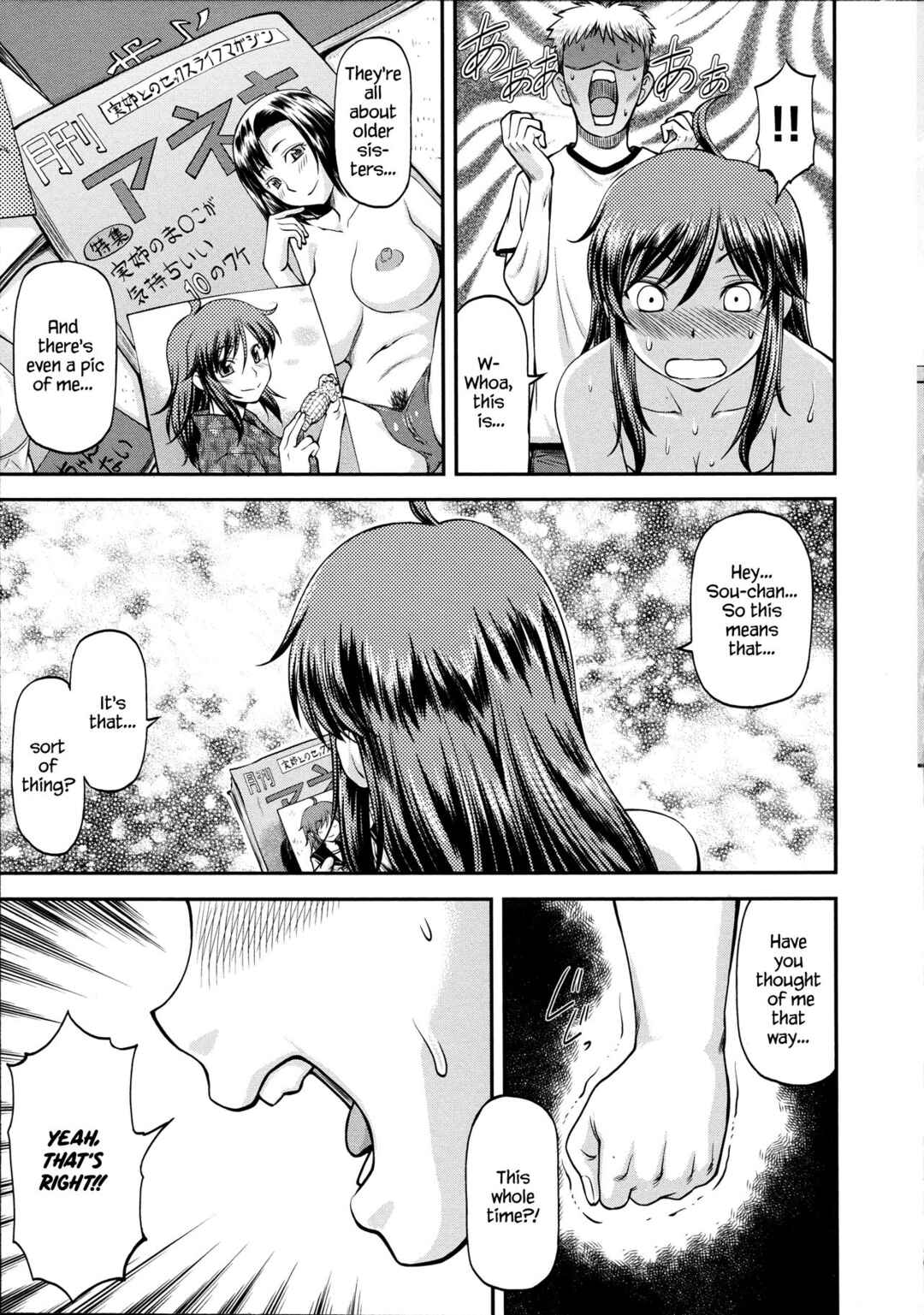 Page 7 Chapter 5 Ana no Oku no Ii Tokoro