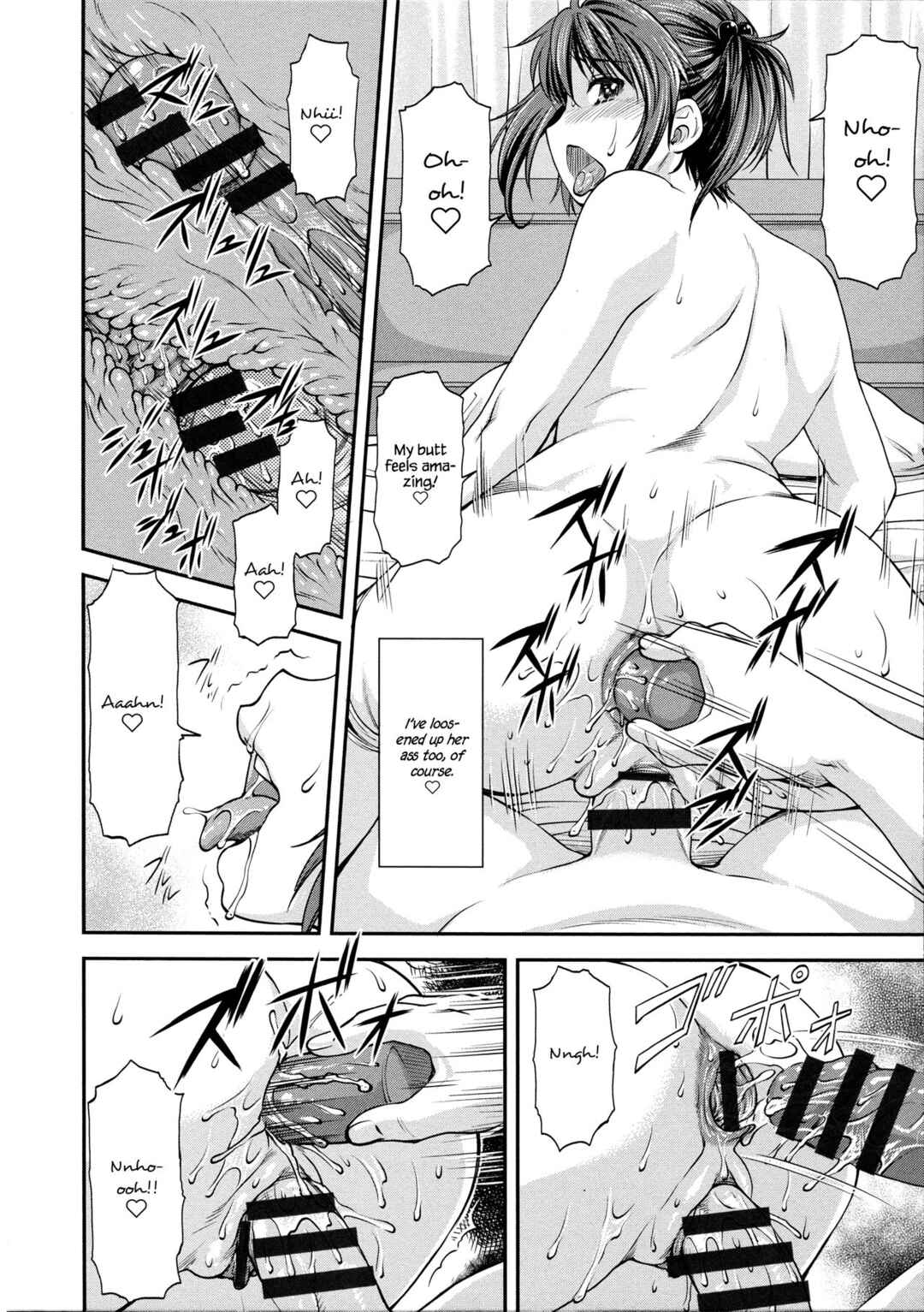 Page 14 Chapter 6 Ana no Oku no Ii Tokoro