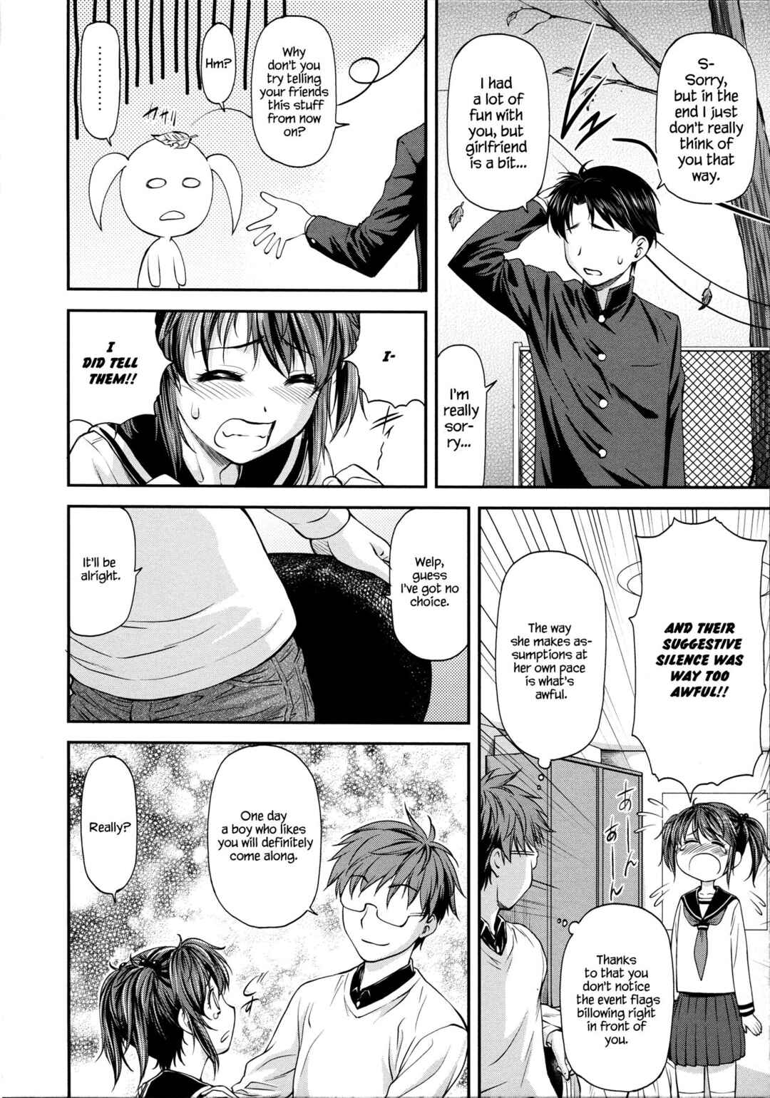 Page 2 Chapter 6 Ana no Oku no Ii Tokoro