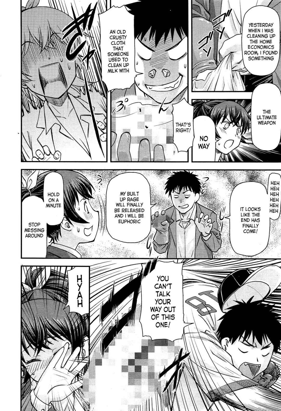 Page 11 Chapter 1 Ana no Oku no Ii Tokoro