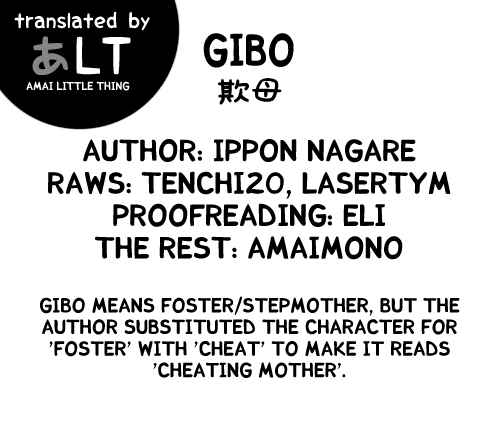 Page 27 Chapter 4 Ana no Oku no Ii Tokoro