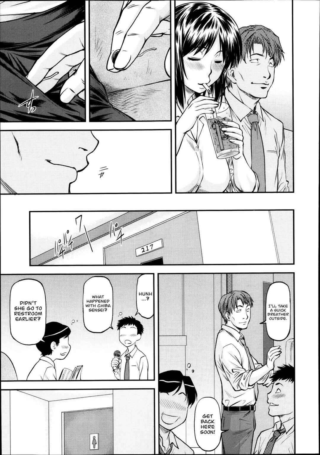 Page 5 Chapter 3 Ana no Oku no Ii Tokoro