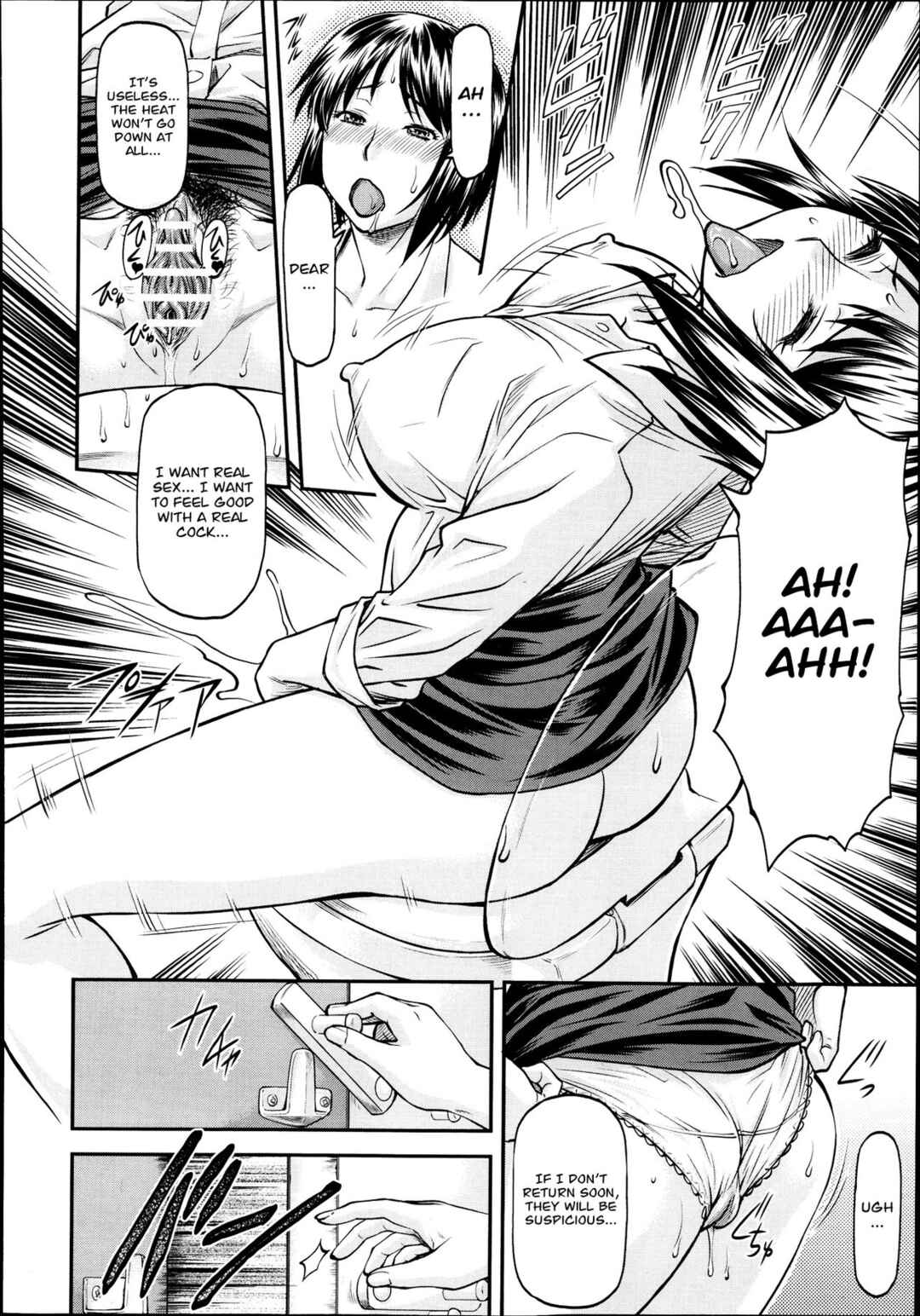 Page 8 Chapter 3 Ana no Oku no Ii Tokoro