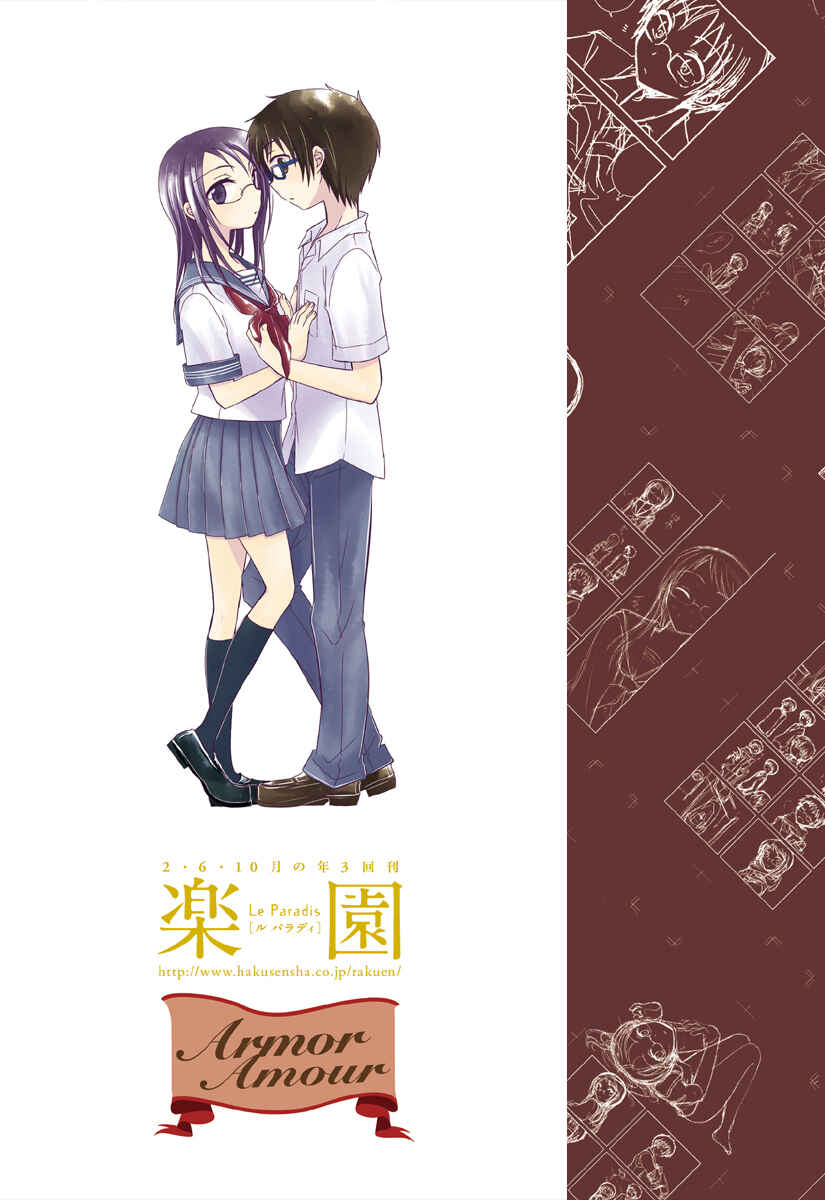 Page 11 Chapter 8.1 Ama Ama