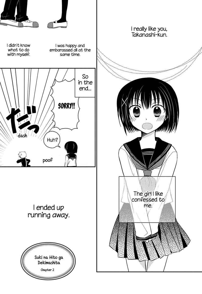 Page 1 Chapter 4.51 Ama Ama