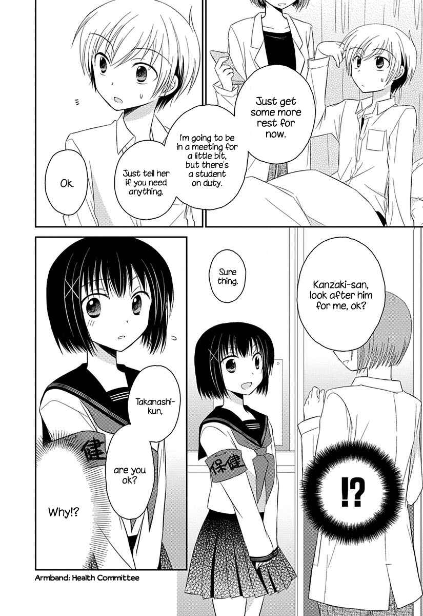 Page 10 Chapter 4.51 Ama Ama