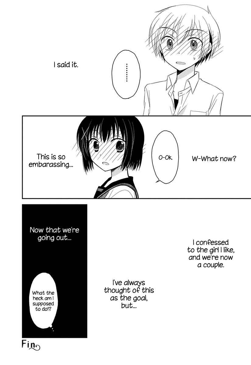 Page 12 Chapter 4.51 Ama Ama
