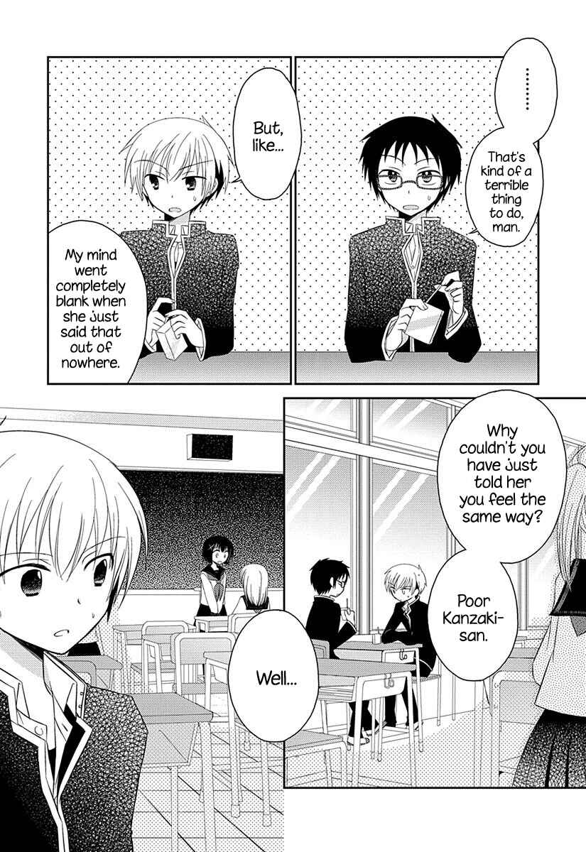 Page 2 Chapter 4.51 Ama Ama