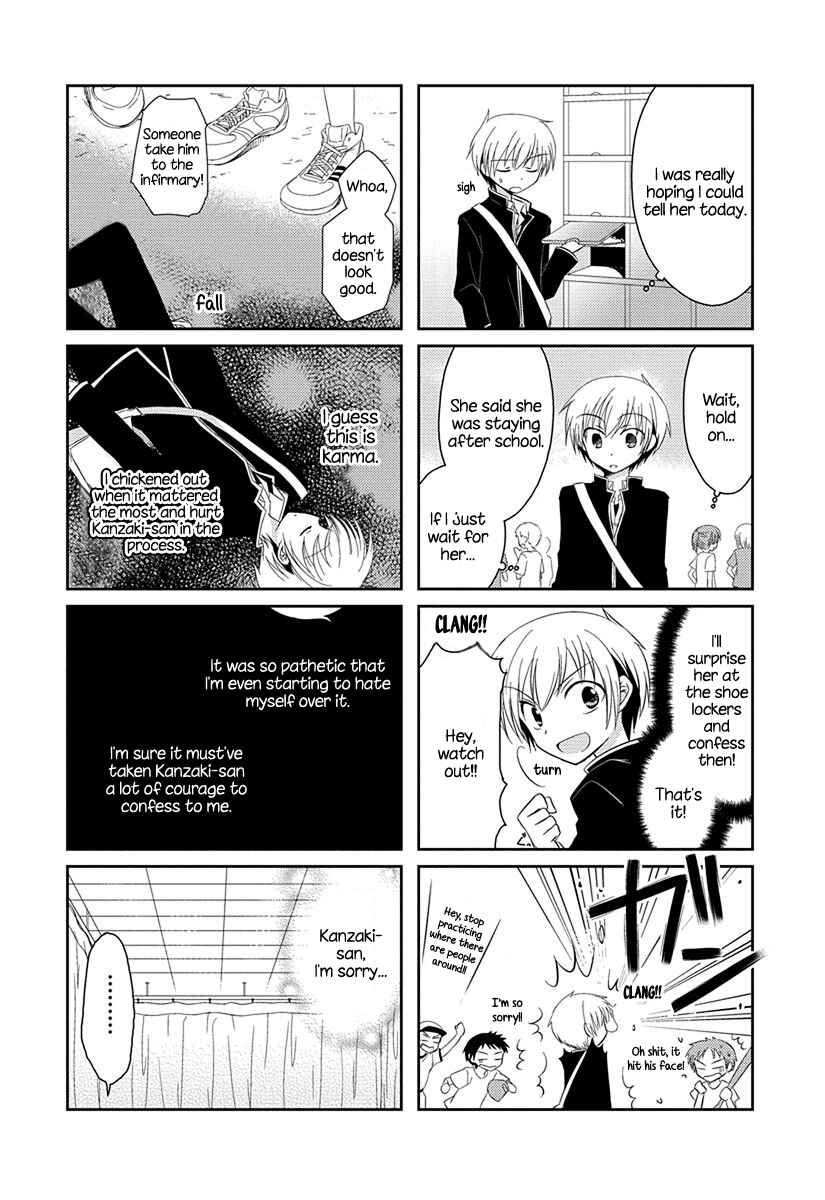 Page 5 Chapter 4.51 Ama Ama
