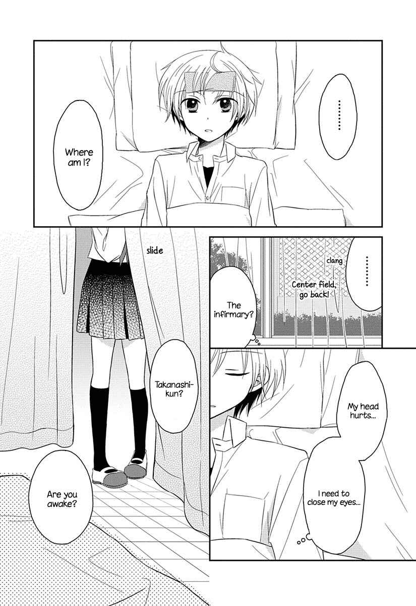 Page 6 Chapter 4.51 Ama Ama