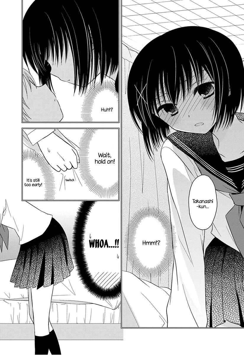 Page 8 Chapter 4.51 Ama Ama