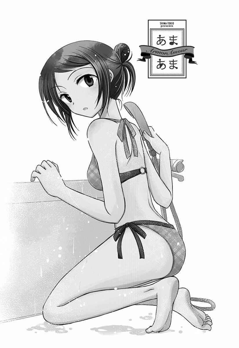 Page 7 Chapter 4.5 Ama Ama