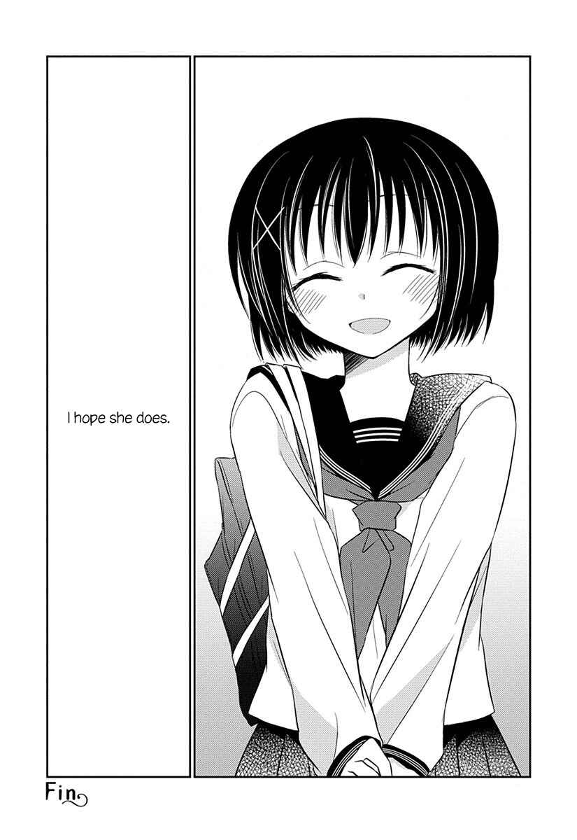 Page 12 Chapter 6.51 Ama Ama