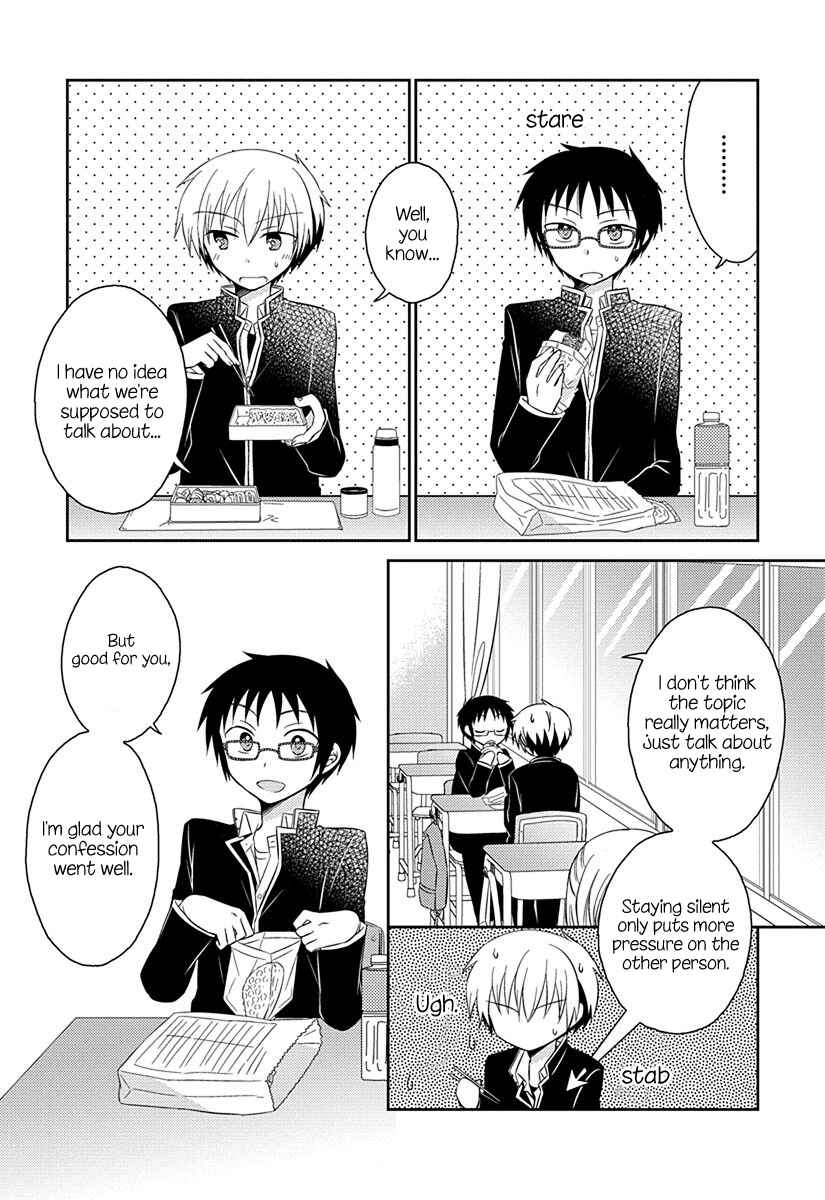 Page 2 Chapter 6.51 Ama Ama