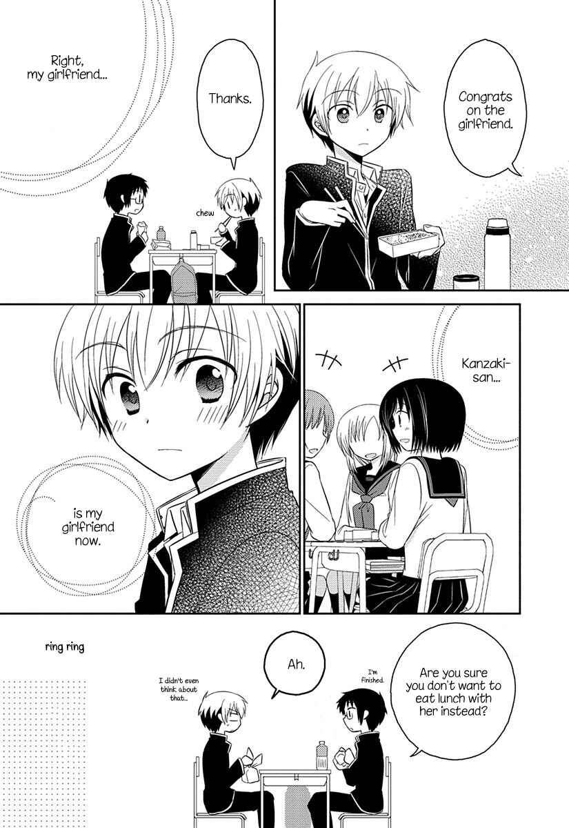 Page 3 Chapter 6.51 Ama Ama
