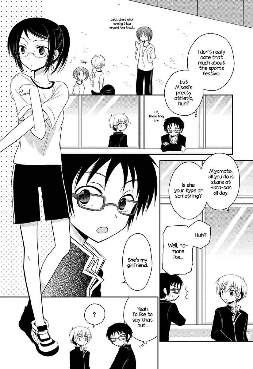 Page 2 Chapter 3 Ama Ama