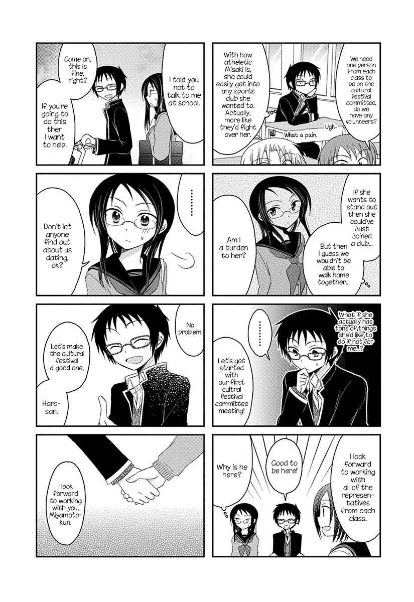 Page 2 Chapter 5 Ama Ama