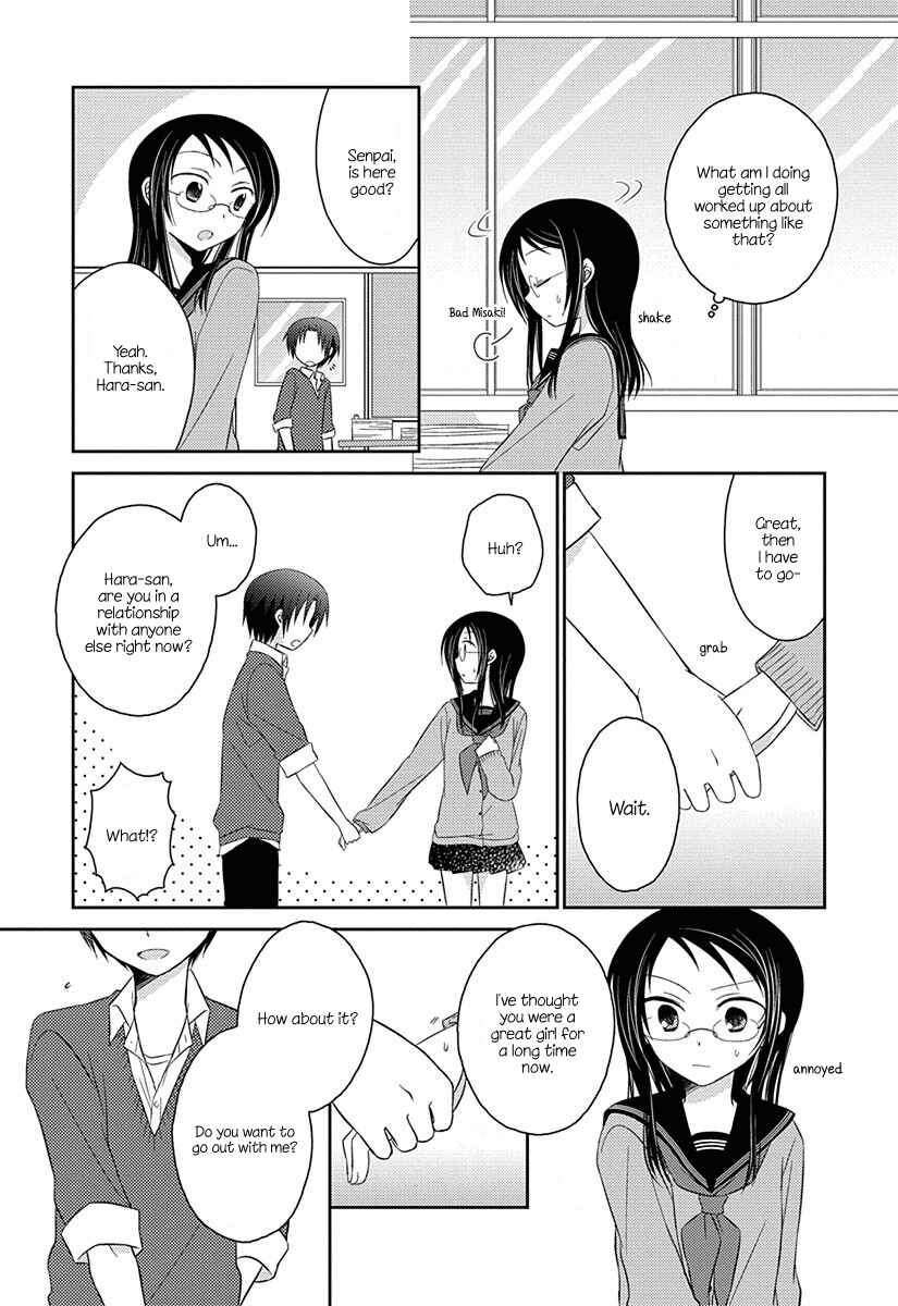 Page 6 Chapter 5 Ama Ama