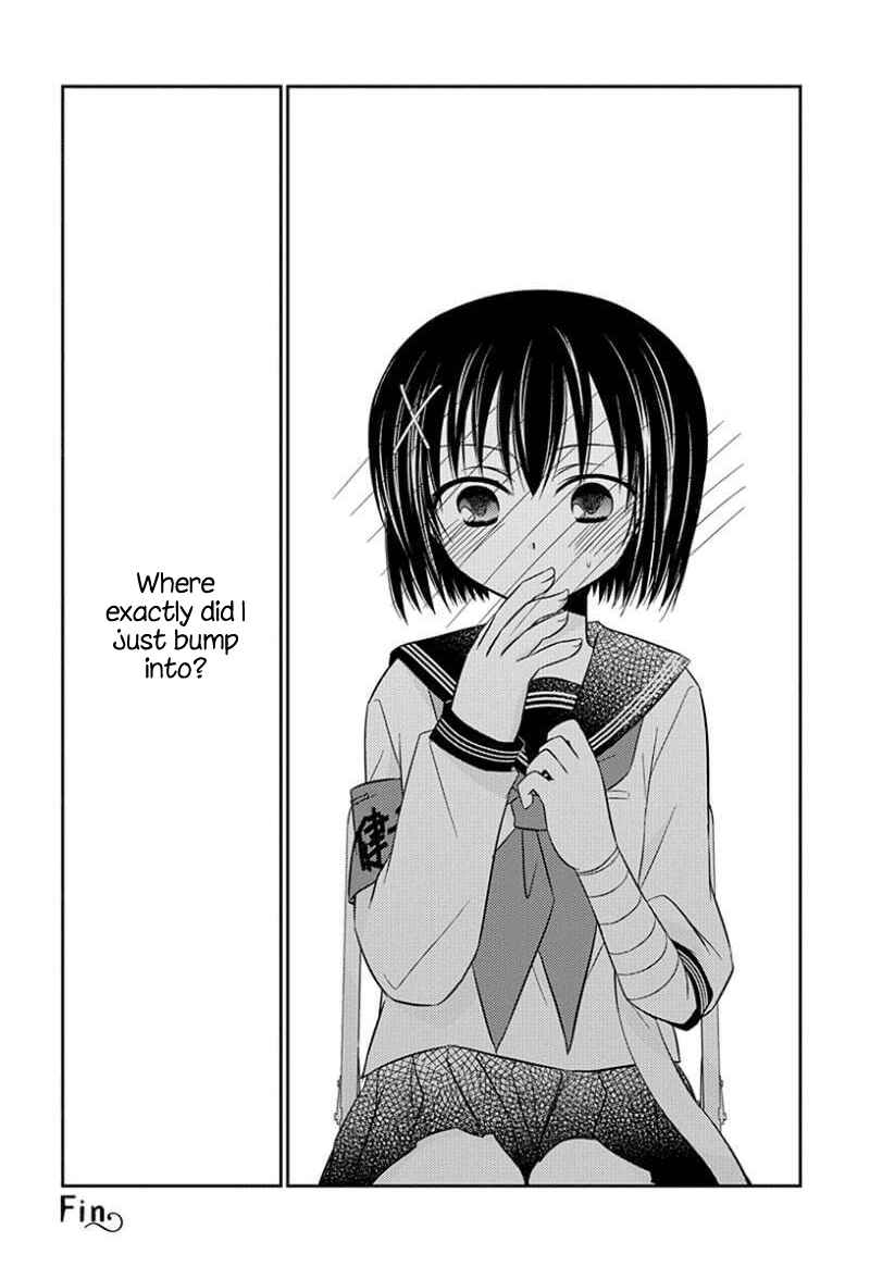 Page 12 Chapter 8.51 Ama Ama