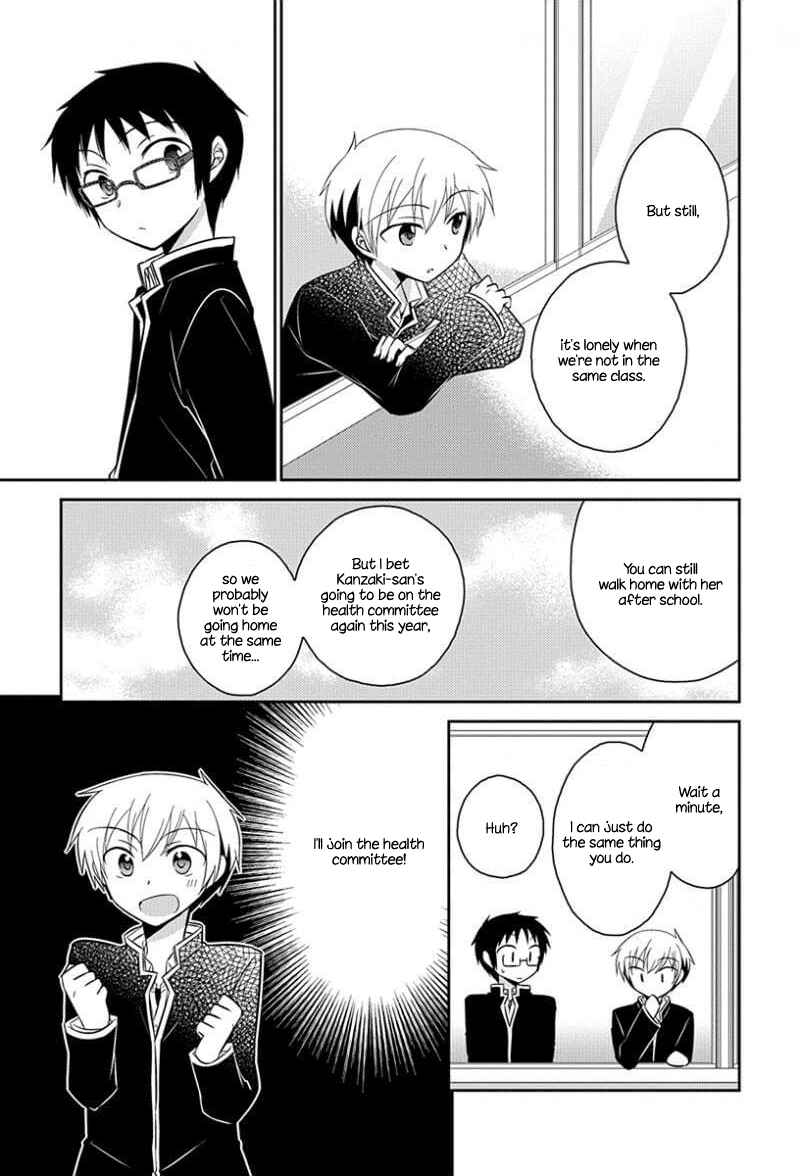 Page 3 Chapter 8.51 Ama Ama