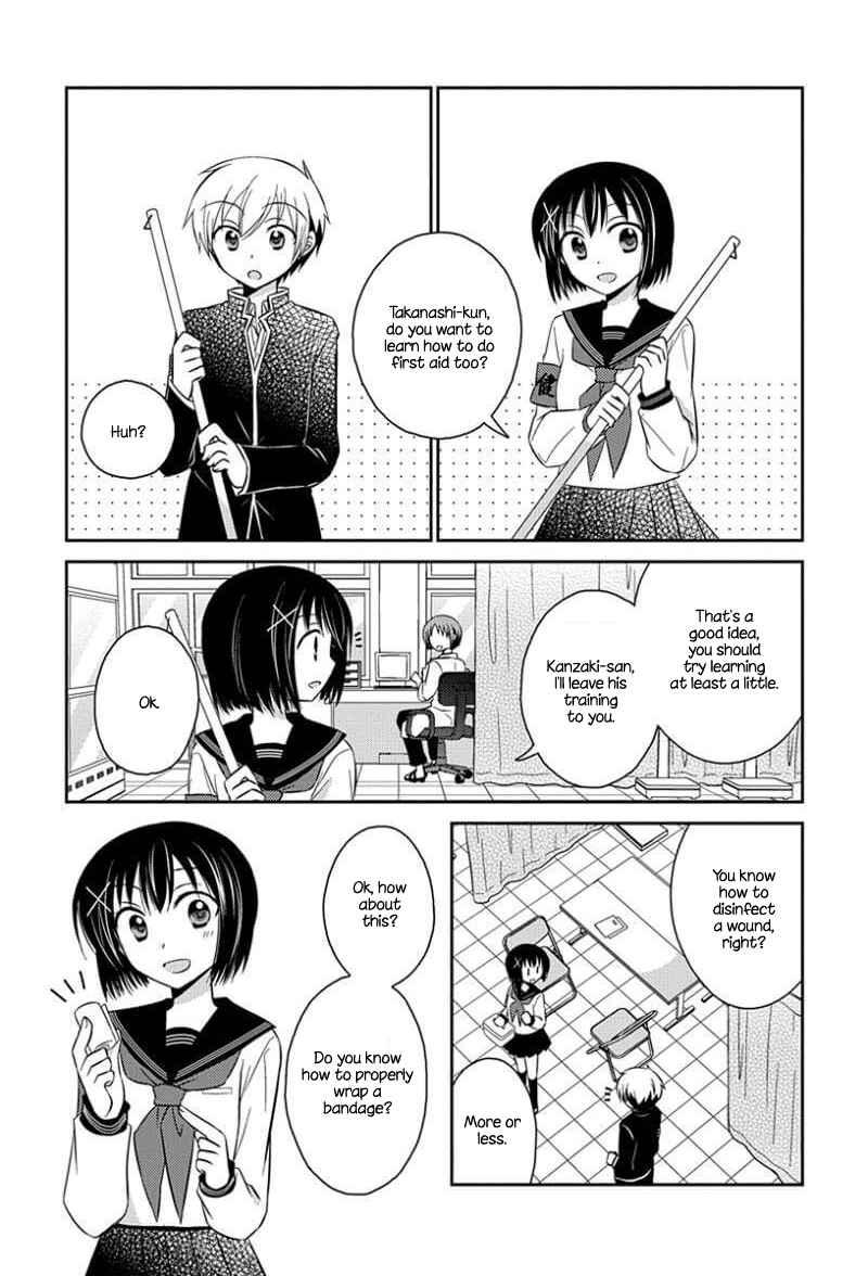 Page 5 Chapter 8.51 Ama Ama