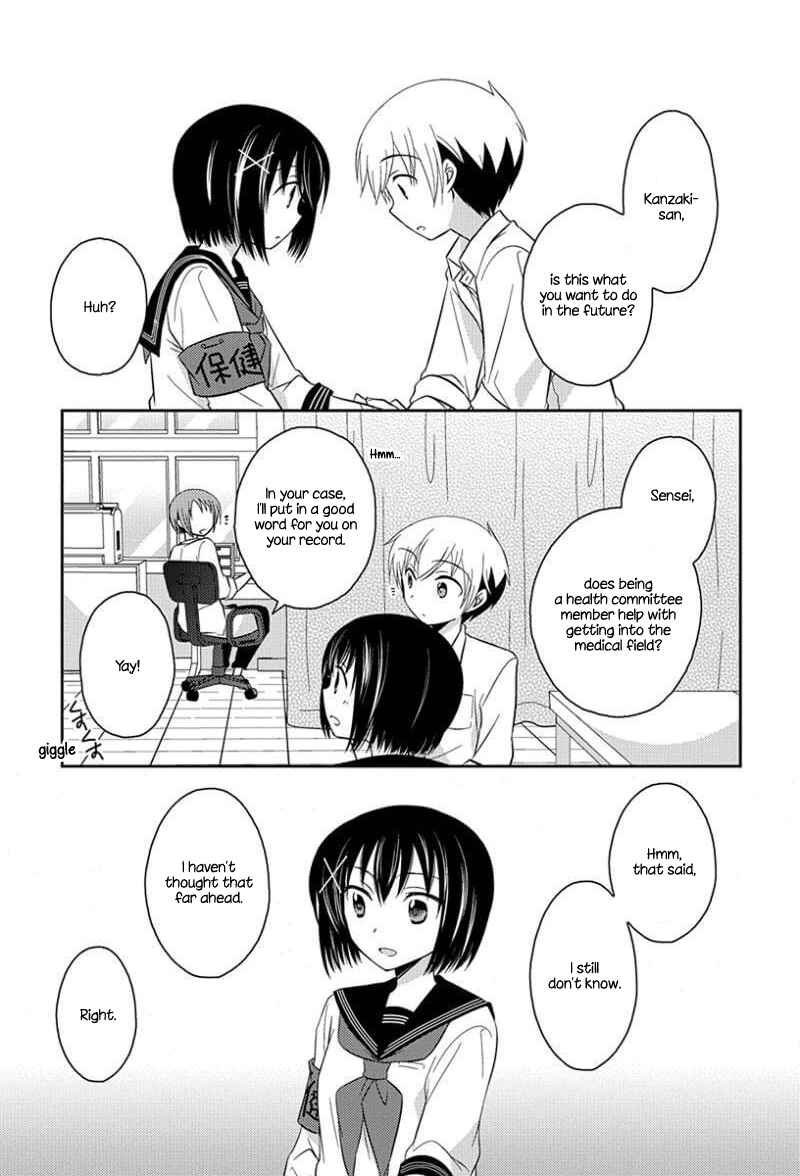 Page 9 Chapter 8.51 Ama Ama
