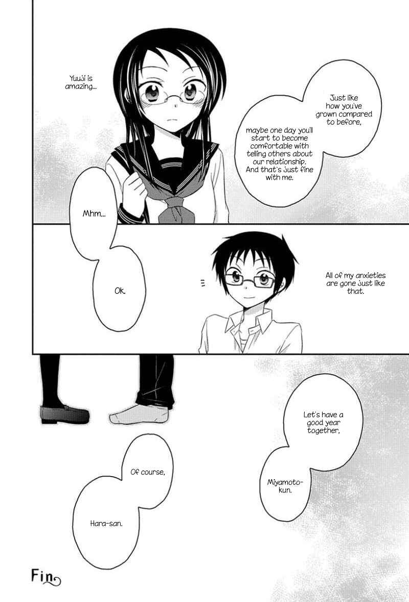 Page 12 Chapter 8.5 Ama Ama