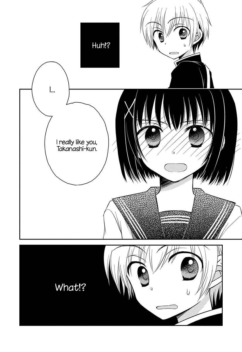 Page 10 Chapter 2.51 Ama Ama