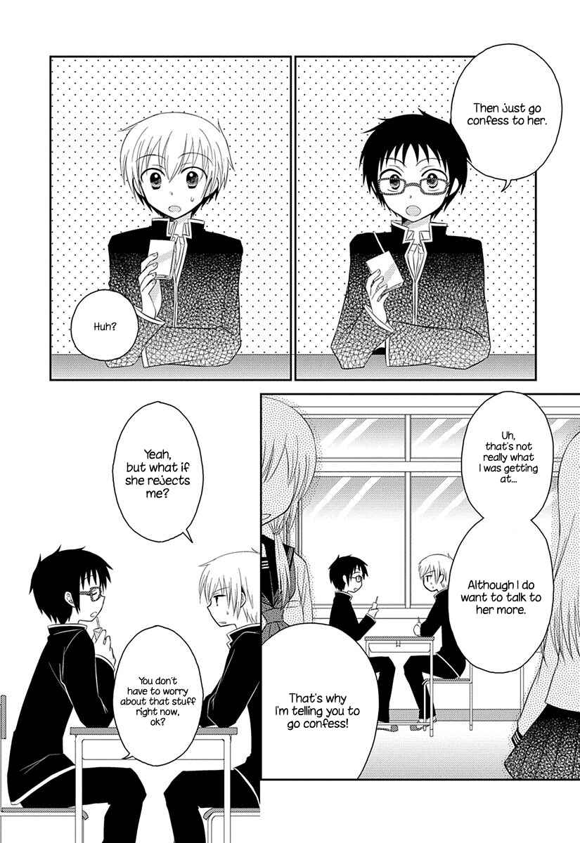 Page 2 Chapter 2.51 Ama Ama