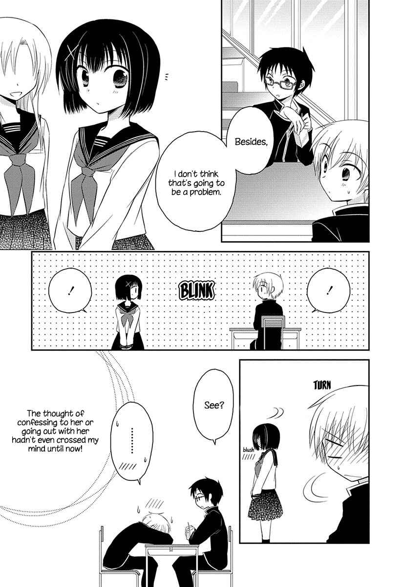 Page 3 Chapter 2.51 Ama Ama