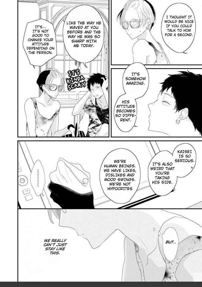 Page 17 Chapter 4 Real Not Equal Game Root H