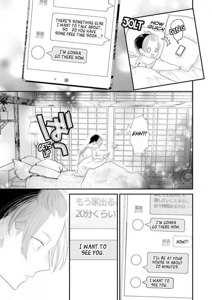 Page 20 Chapter 4 Real Not Equal Game Root H
