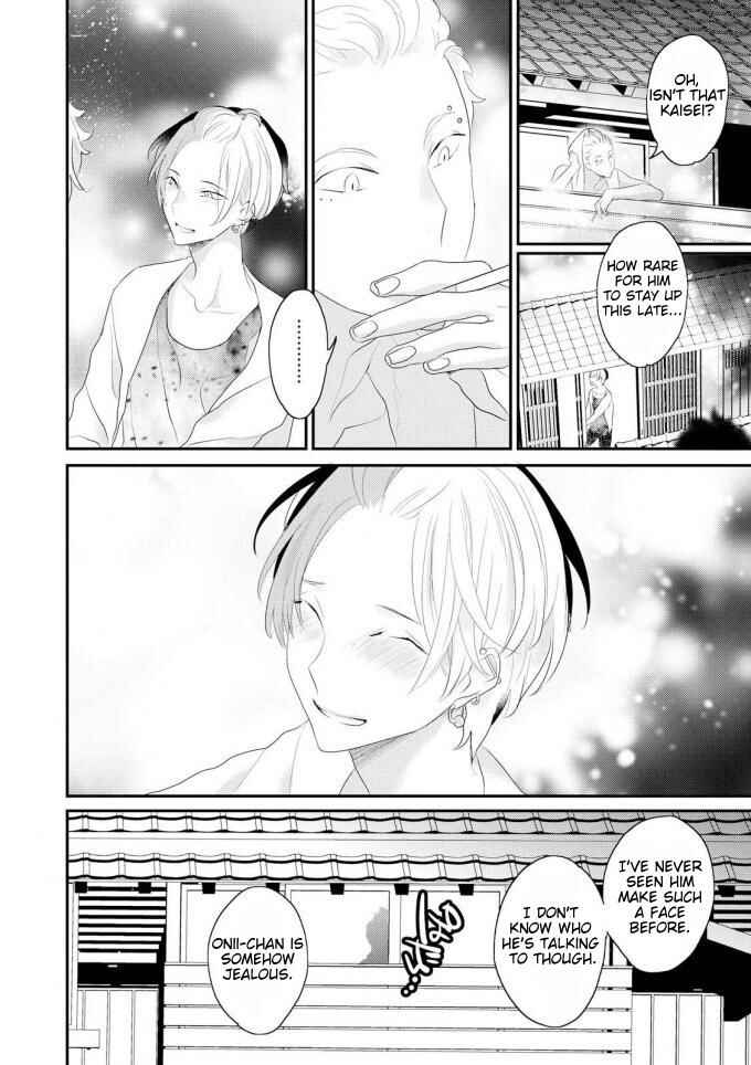 Page 25 Chapter 4 Real Not Equal Game Root H