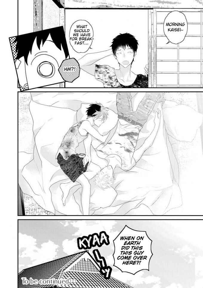 Page 29 Chapter 4 Real Not Equal Game Root H