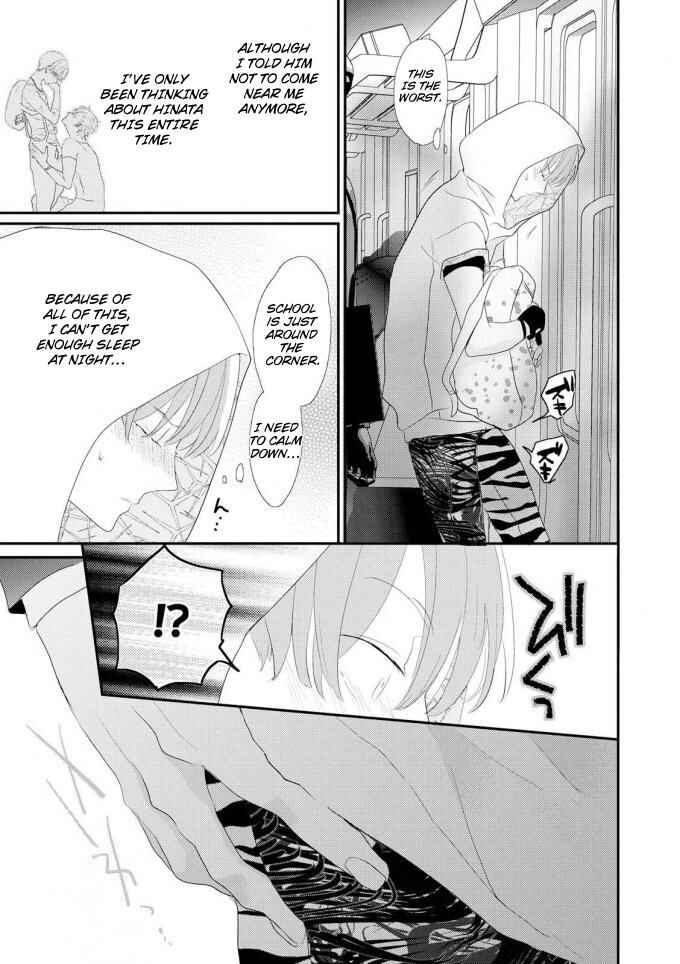 Page 4 Chapter 4 Real Not Equal Game Root H