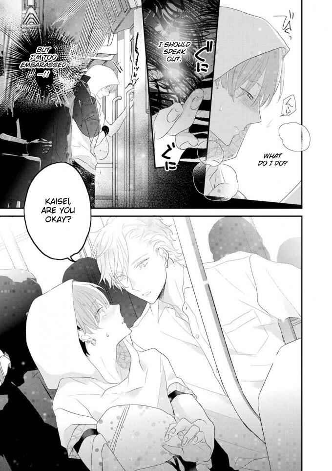 Page 6 Chapter 4 Real Not Equal Game Root H