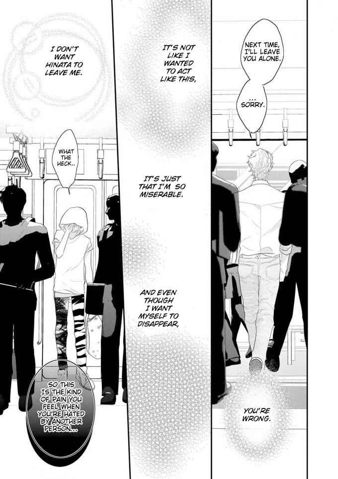 Page 8 Chapter 4 Real Not Equal Game Root H