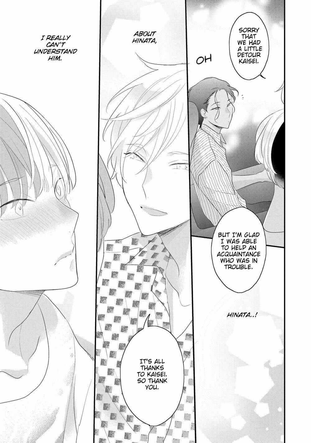 Page 20 Chapter 5 Real Not Equal Game Root H