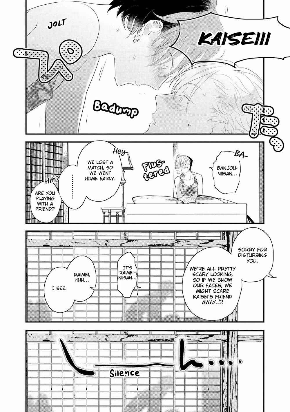 Page 8 Chapter 6.5 Real Not Equal Game Root H