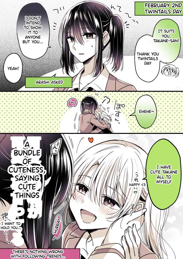 Page 1 Chapter 285 Takane-san and Arashi-chan