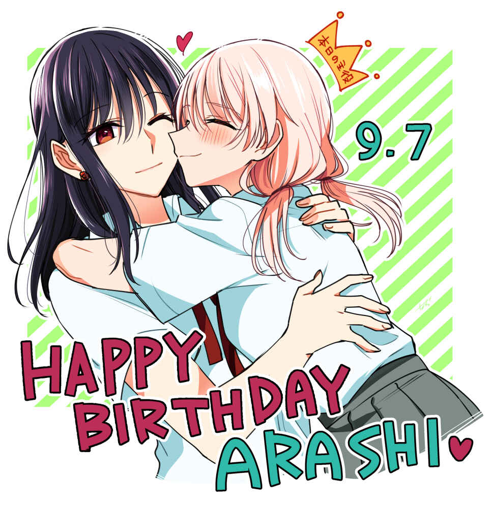 Page 3 Chapter 8.5 Takane-san and Arashi-chan