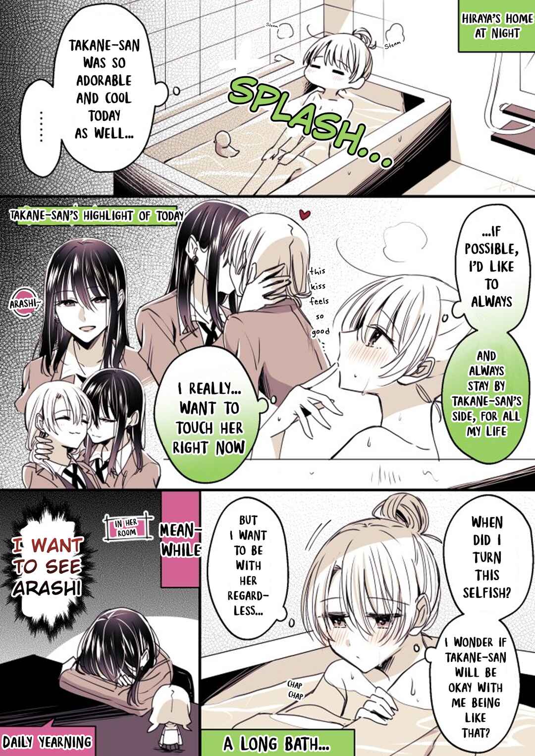 Page 1 Chapter 277 Takane-san and Arashi-chan