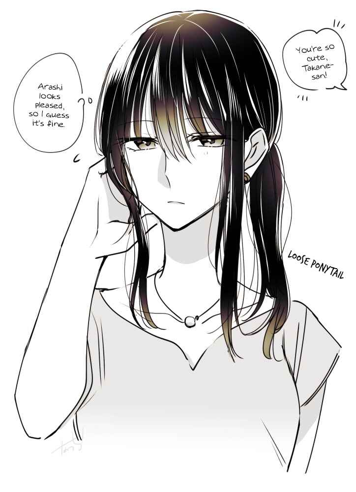 Page 1 Chapter 9.5 Takane-san and Arashi-chan