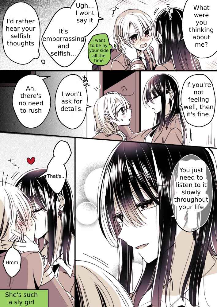 Page 1 Chapter 279 Takane-san and Arashi-chan